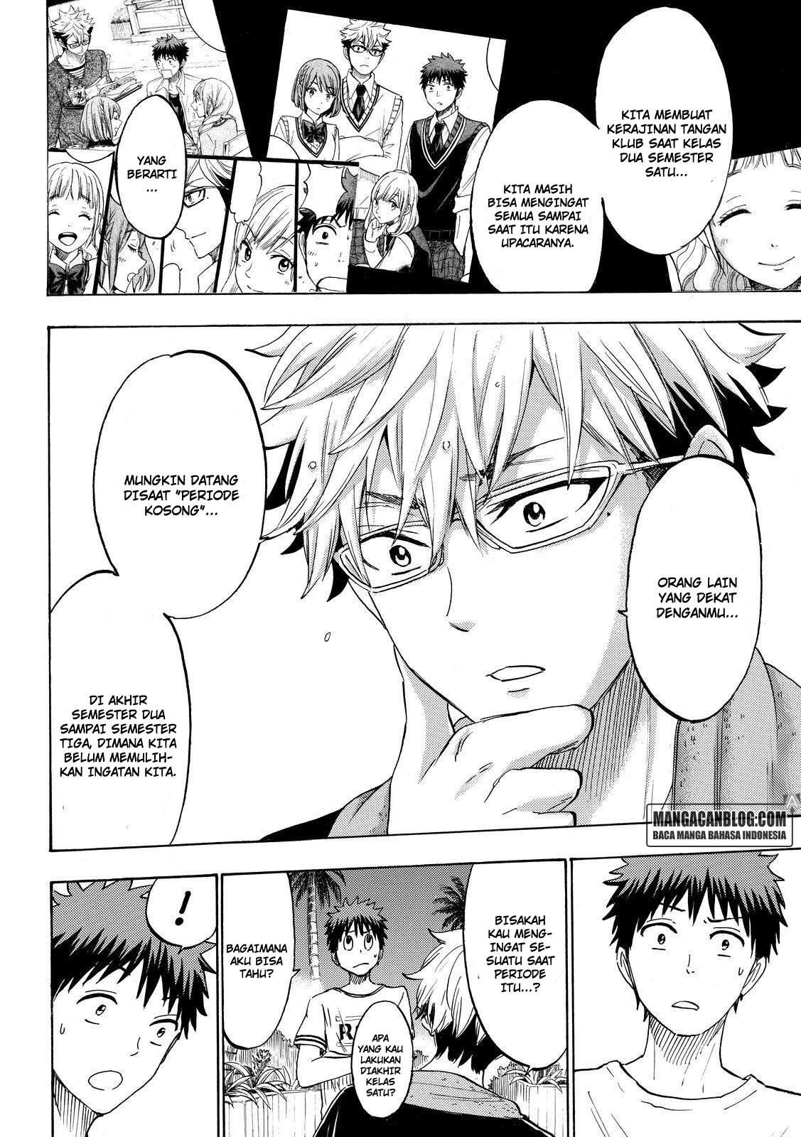 Yamada-kun to 7-nin no Majo Chapter 203 Gambar 8