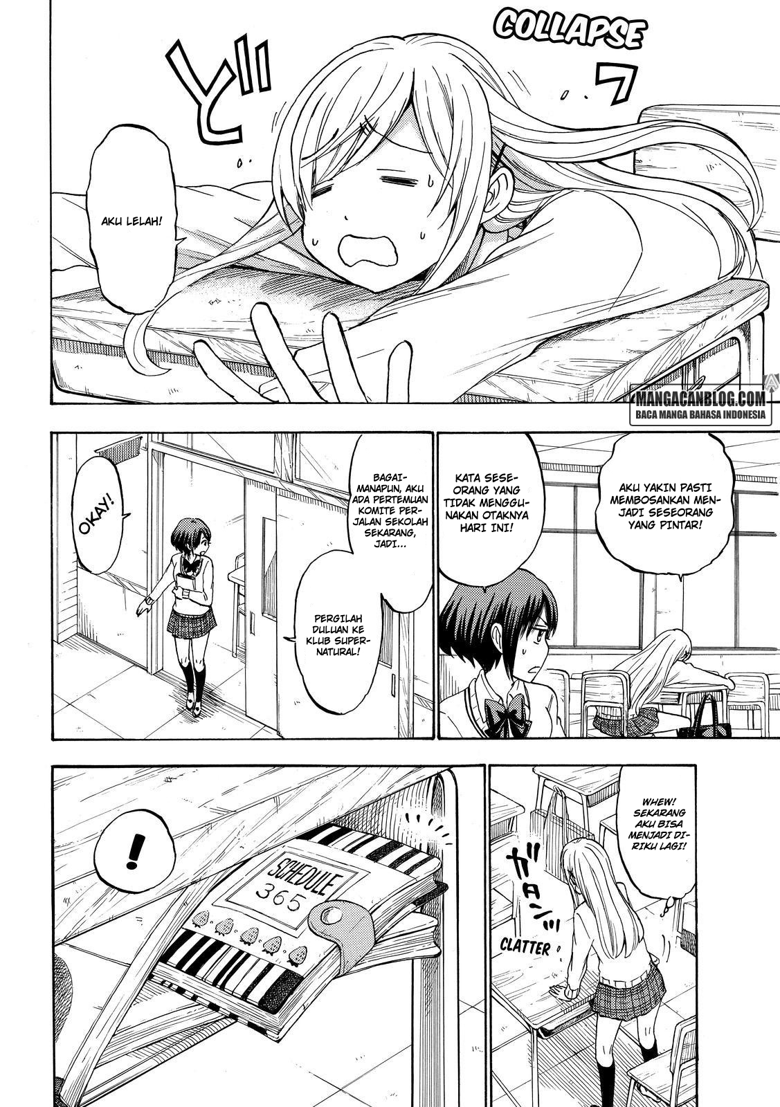 Yamada-kun to 7-nin no Majo Chapter 197 Gambar 12