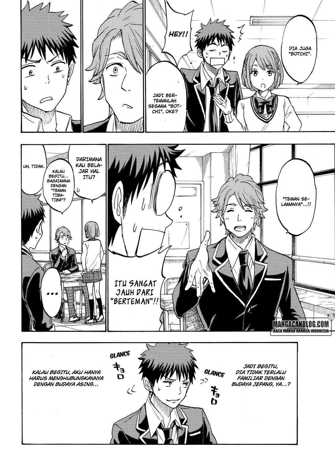 Yamada-kun to 7-nin no Majo Chapter 195 Gambar 12