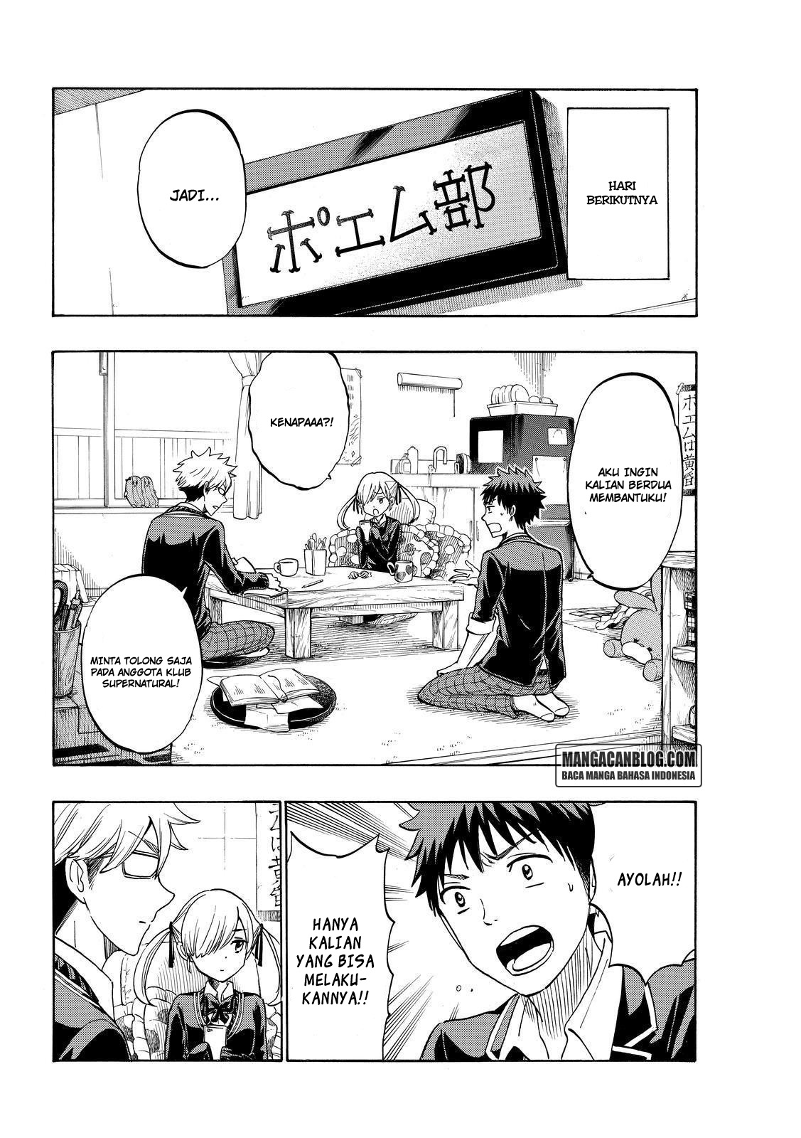 Yamada-kun to 7-nin no Majo Chapter 192 Gambar 6