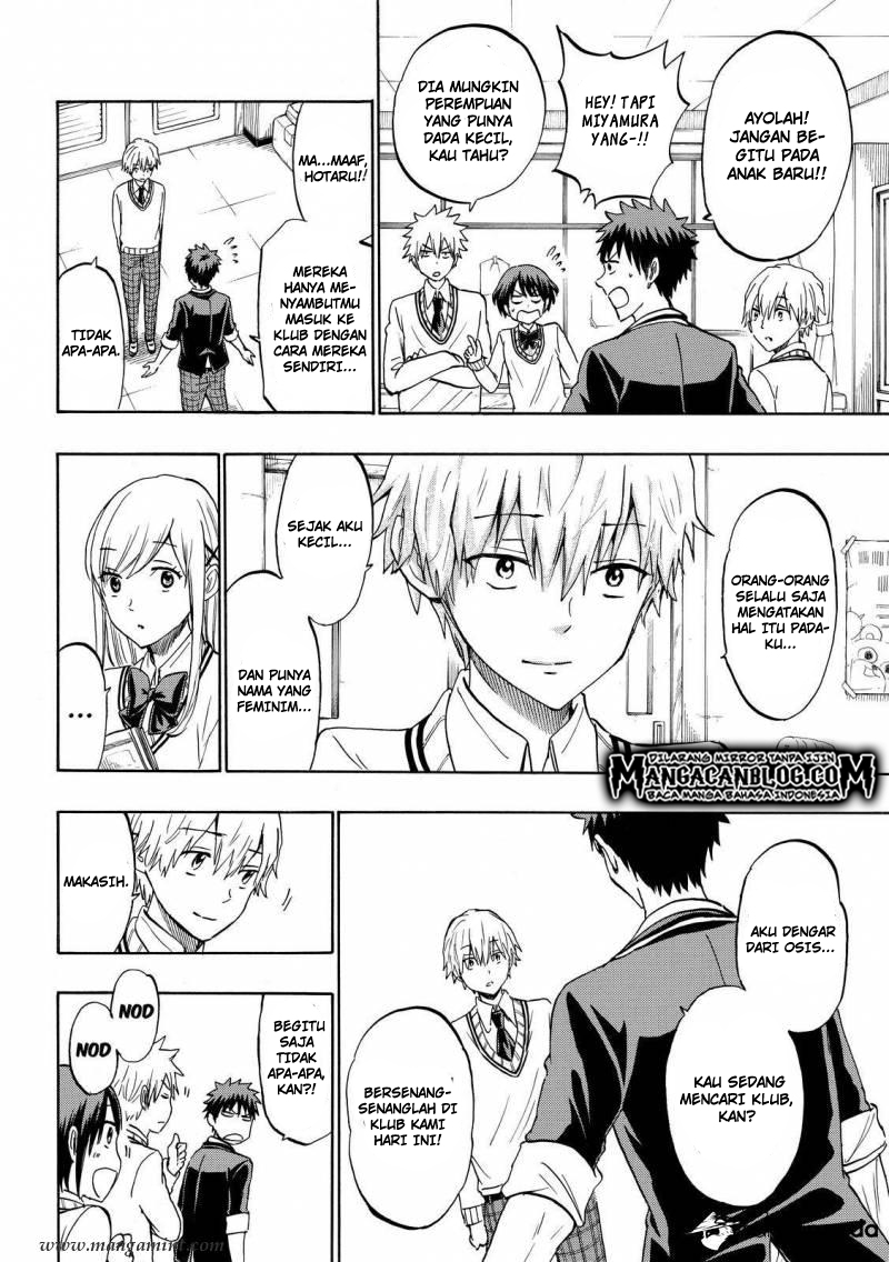 Yamada-kun to 7-nin no Majo Chapter 188 Gambar 8