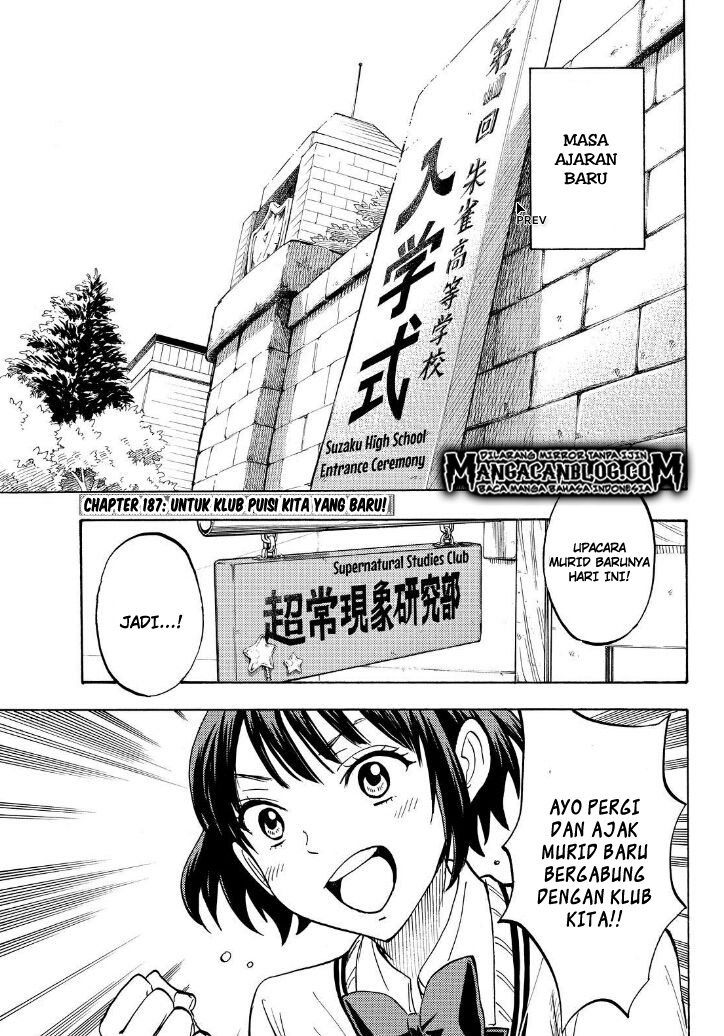 Baca Komik Yamada-kun to 7-nin no Majo Chapter 187 Gambar 1