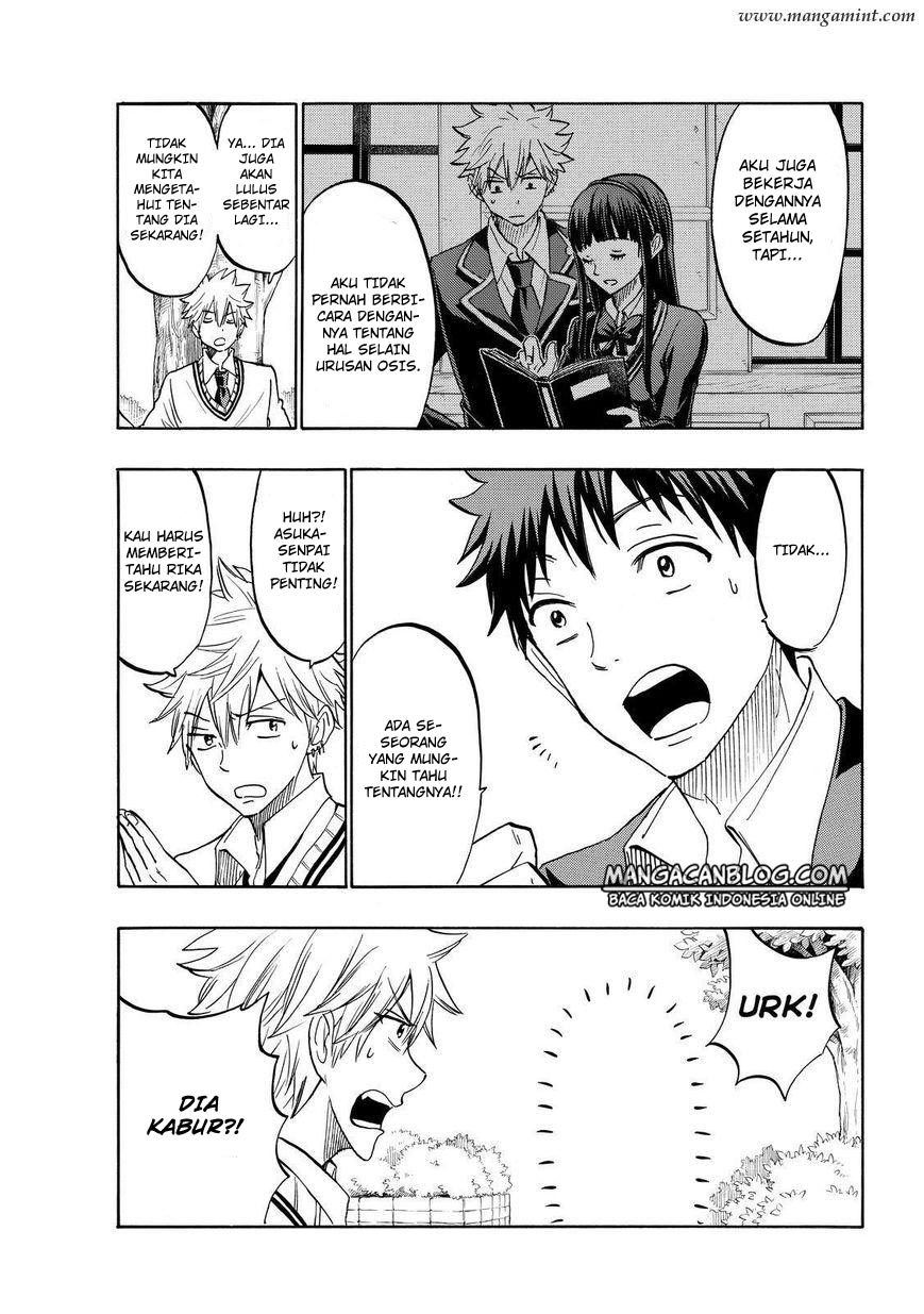 Yamada-kun to 7-nin no Majo Chapter 181 Gambar 15