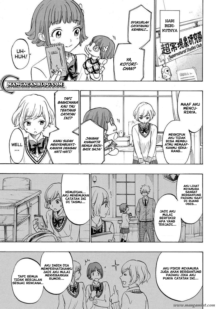 Yamada-kun to 7-nin no Majo Chapter 179 Gambar 17