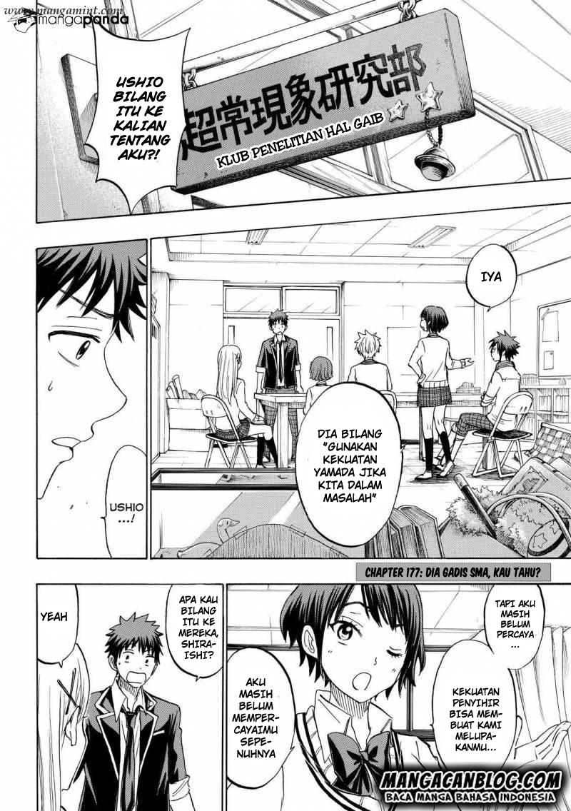 Baca Manga Yamada-kun to 7-nin no Majo Chapter 177 Gambar 2