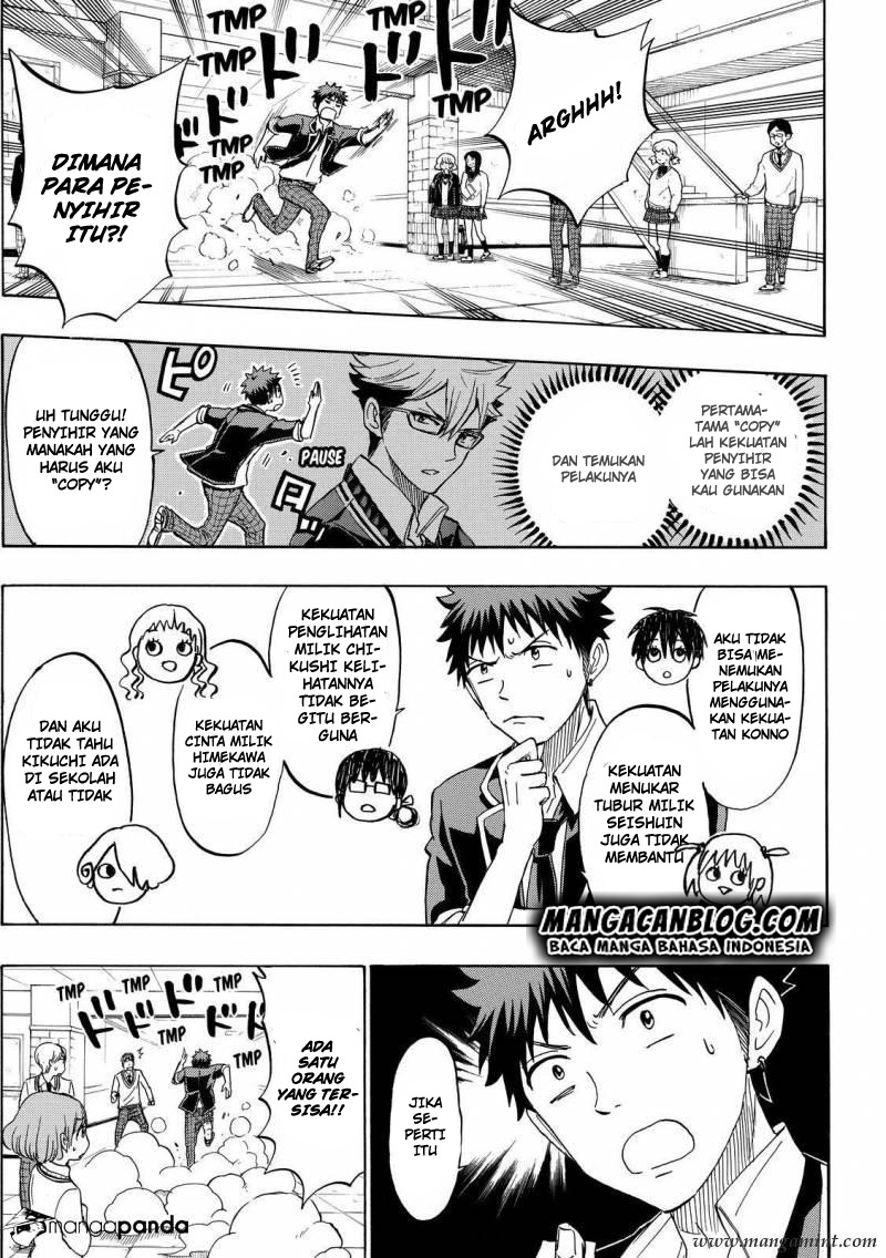 Yamada-kun to 7-nin no Majo Chapter 176 Gambar 3