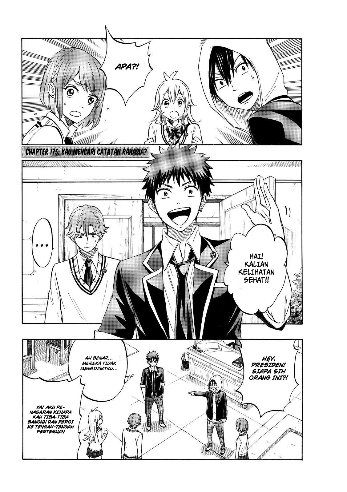 Baca Manga Yamada-kun to 7-nin no Majo Chapter 175 Gambar 2