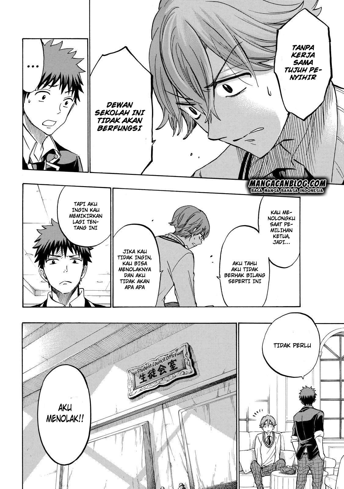 Yamada-kun to 7-nin no Majo Chapter 175 Gambar 6