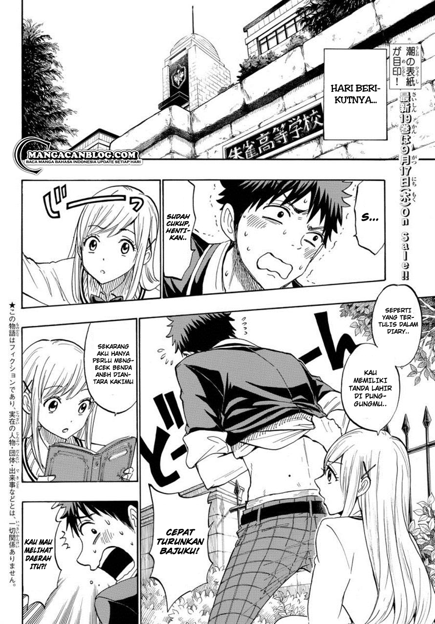 Baca Manga Yamada-kun to 7-nin no Majo Chapter 174 Gambar 2
