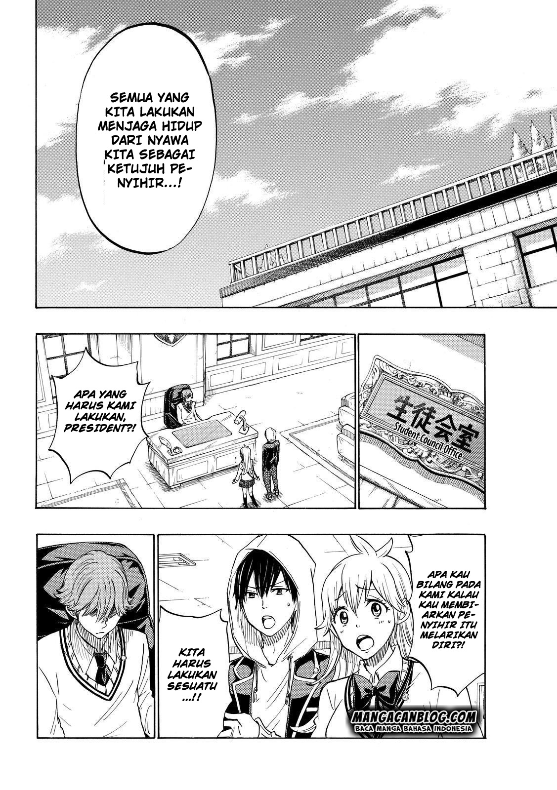 Yamada-kun to 7-nin no Majo Chapter 173 Gambar 15