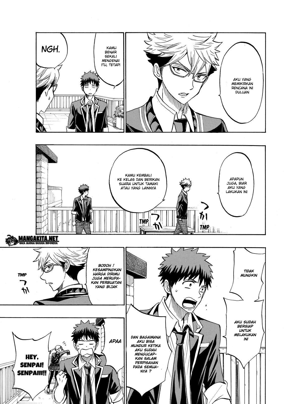 Yamada-kun to 7-nin no Majo Chapter 172 Gambar 4