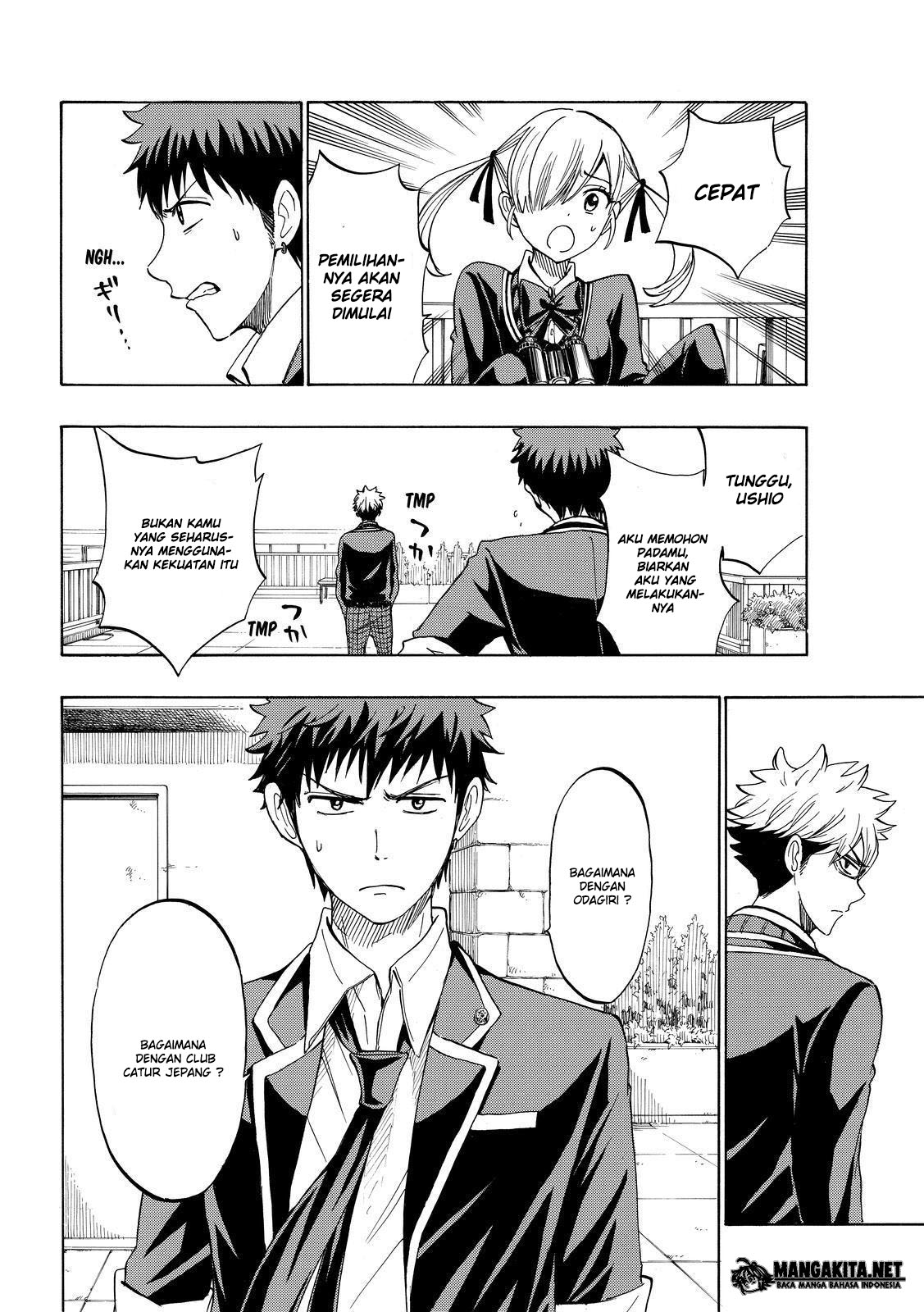 Yamada-kun to 7-nin no Majo Chapter 172 Gambar 5