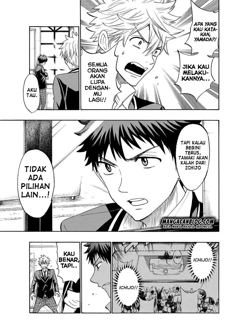 Yamada-kun to 7-nin no Majo Chapter 170 Gambar 3