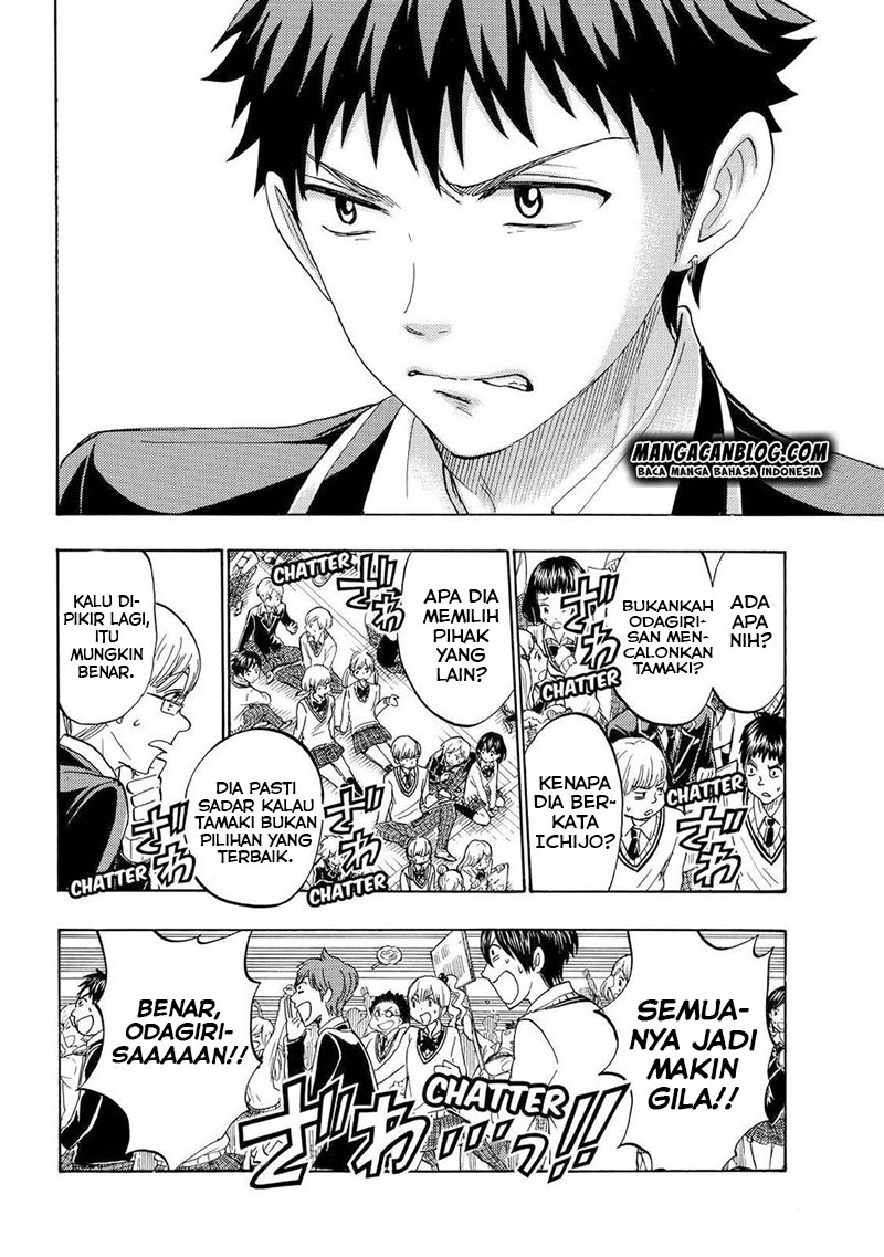 Yamada-kun to 7-nin no Majo Chapter 169 Gambar 16