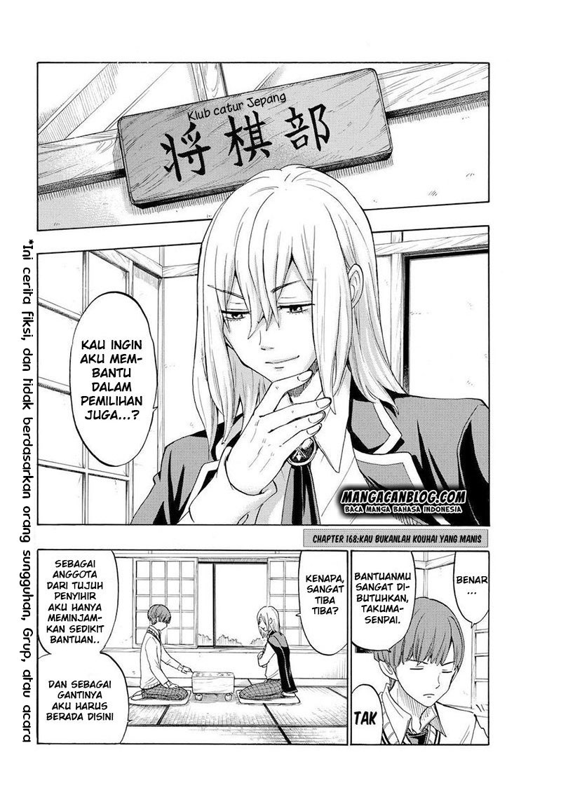 Baca Manga Yamada-kun to 7-nin no Majo Chapter 168 Gambar 2