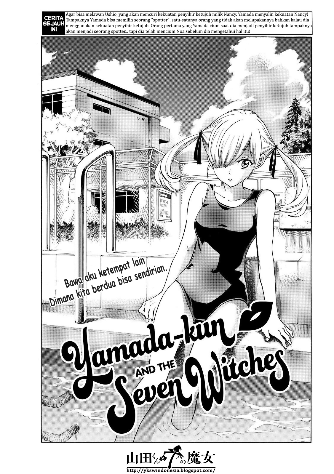 Baca Manga Yamada-kun to 7-nin no Majo Chapter 167 Gambar 2