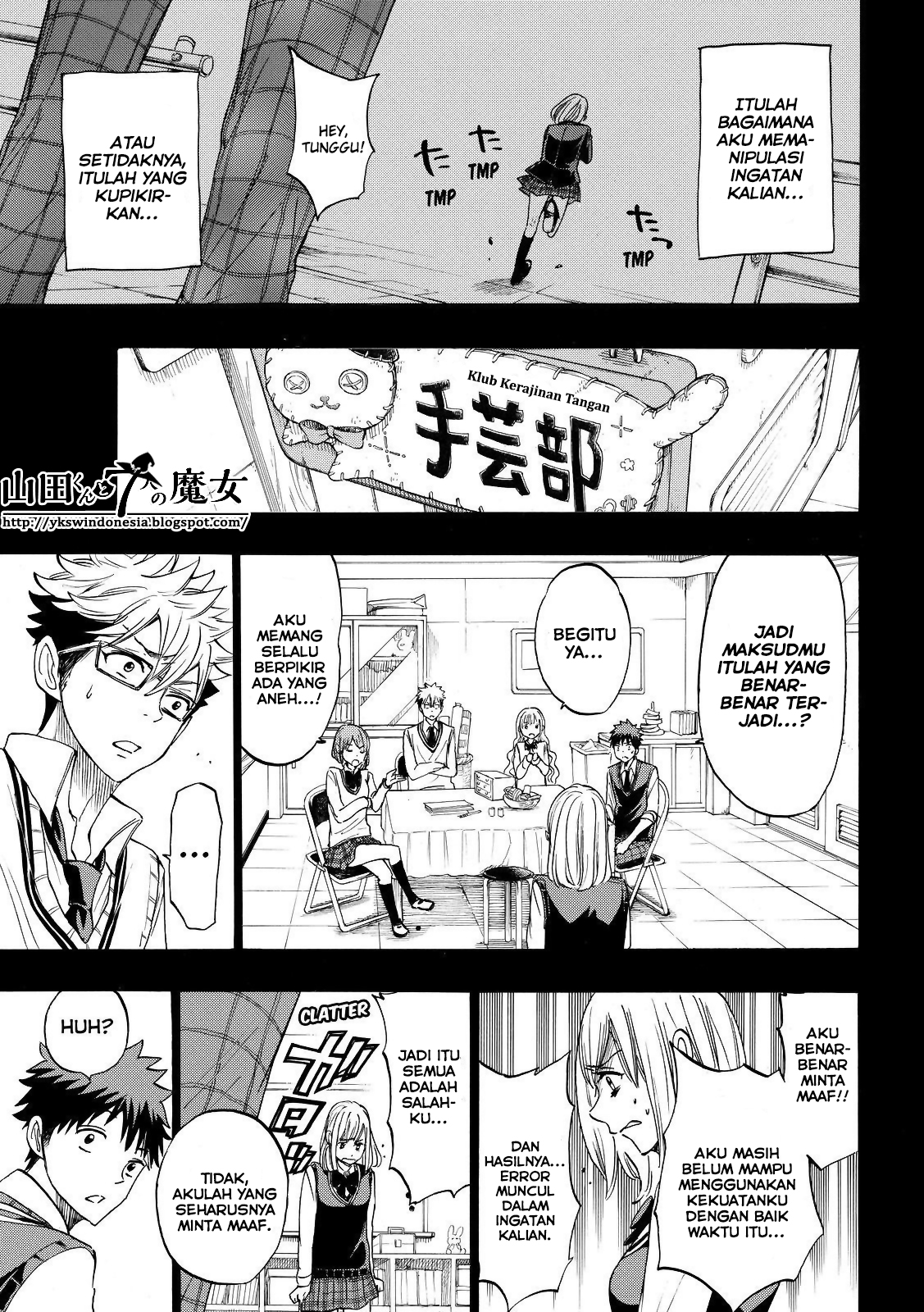 Yamada-kun to 7-nin no Majo Chapter 160 Gambar 16