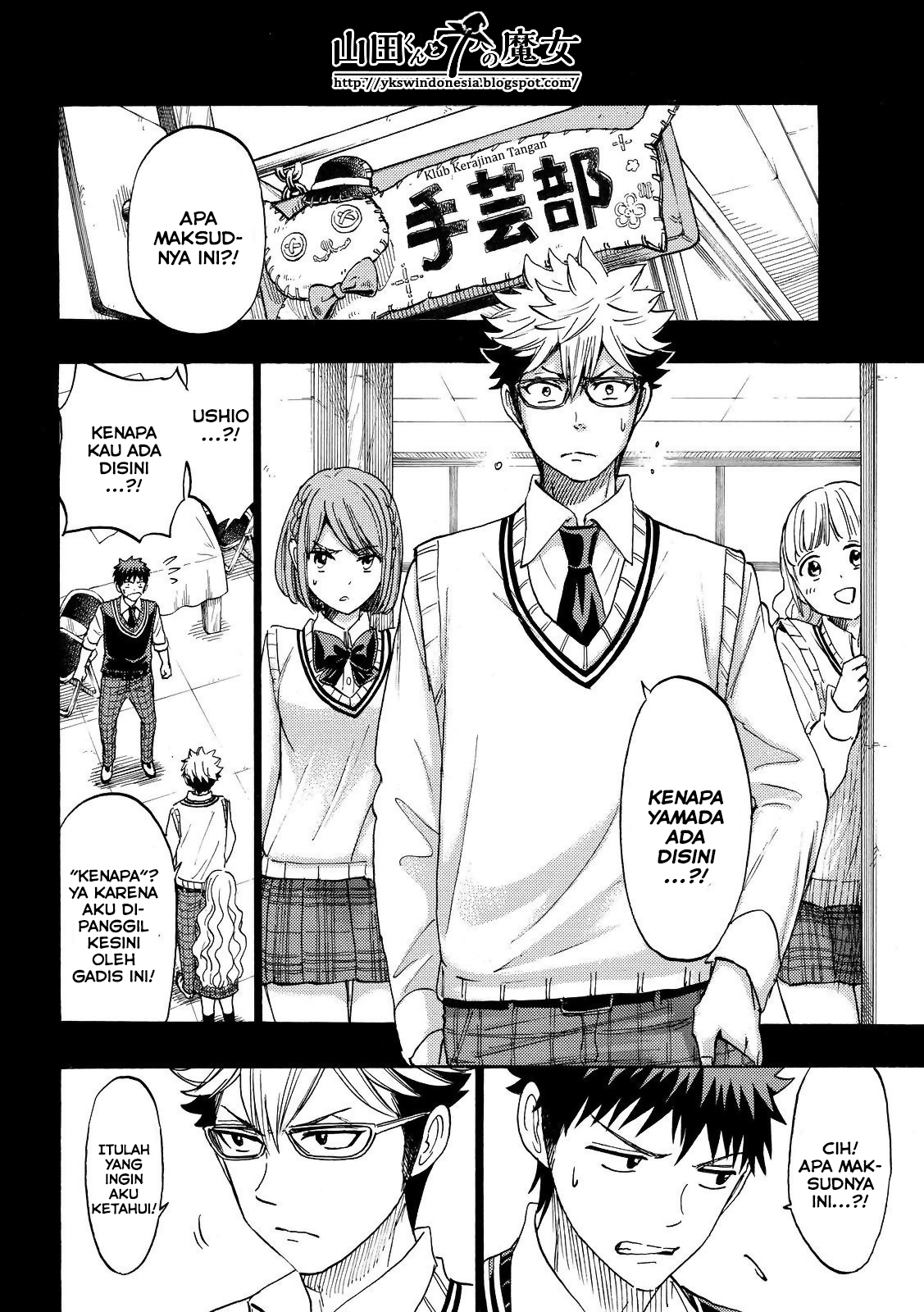 Yamada-kun to 7-nin no Majo Chapter 160 Gambar 7