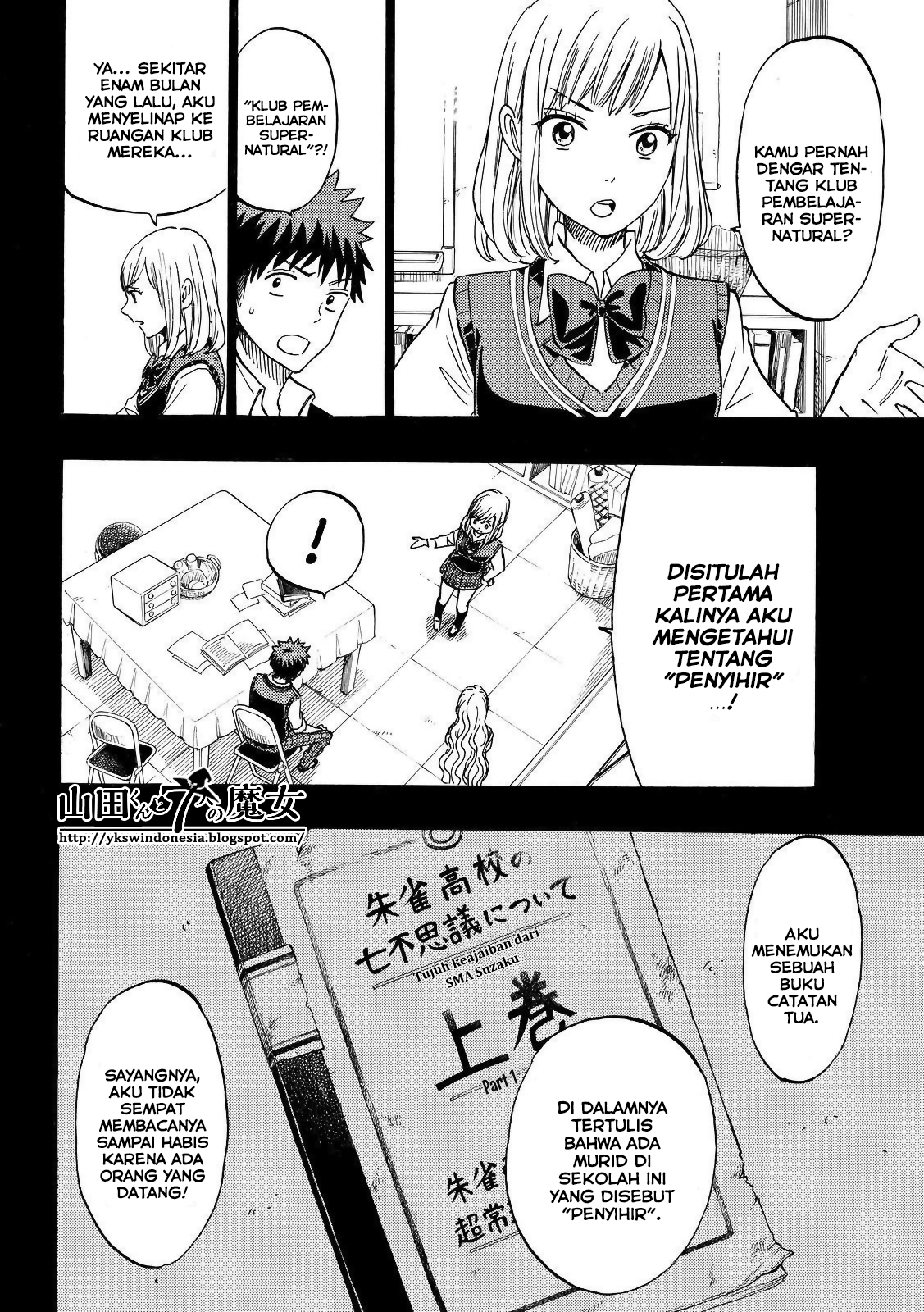 Yamada-kun to 7-nin no Majo Chapter 159 Gambar 12