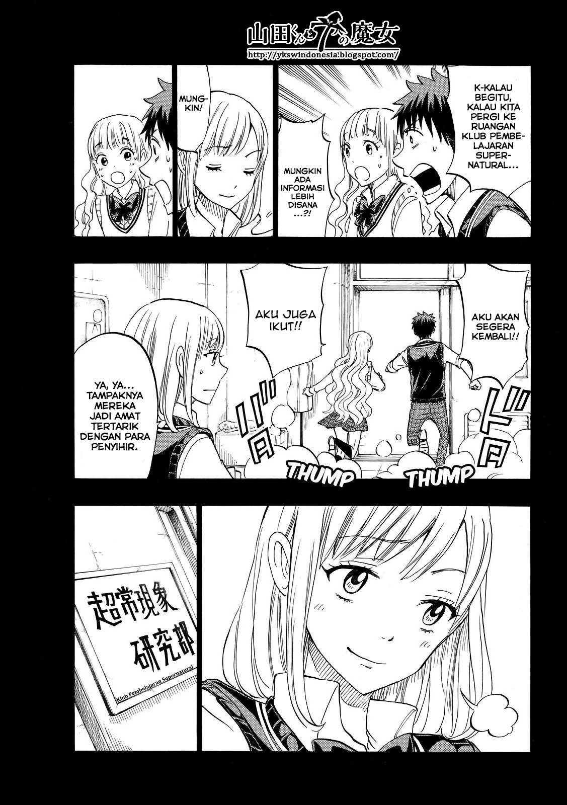 Yamada-kun to 7-nin no Majo Chapter 159 Gambar 13