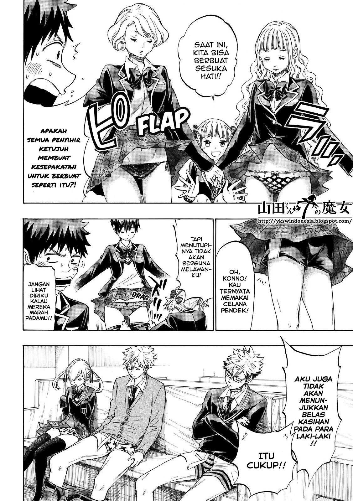 Yamada-kun to 7-nin no Majo Chapter 157 Gambar 7