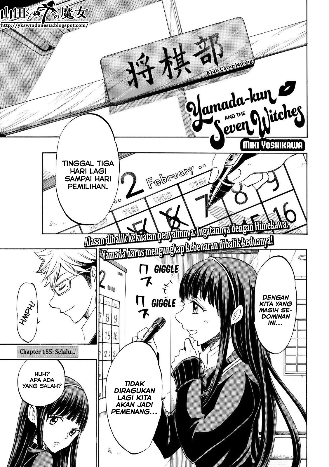 Baca Manga Yamada-kun to 7-nin no Majo Chapter 155 Gambar 2