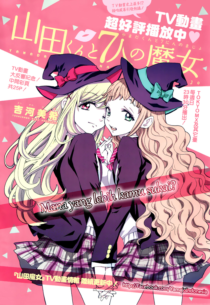 Baca Komik Yamada-kun to 7-nin no Majo Chapter 154 Gambar 1