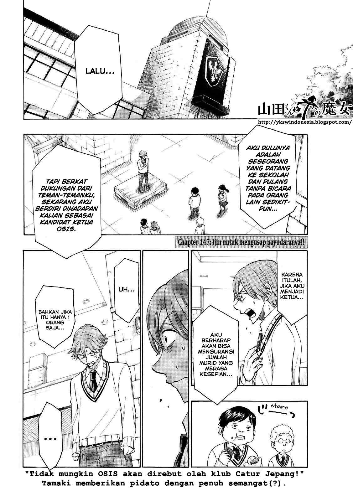 Yamada-kun to 7-nin no Majo Chapter 147 Gambar 3