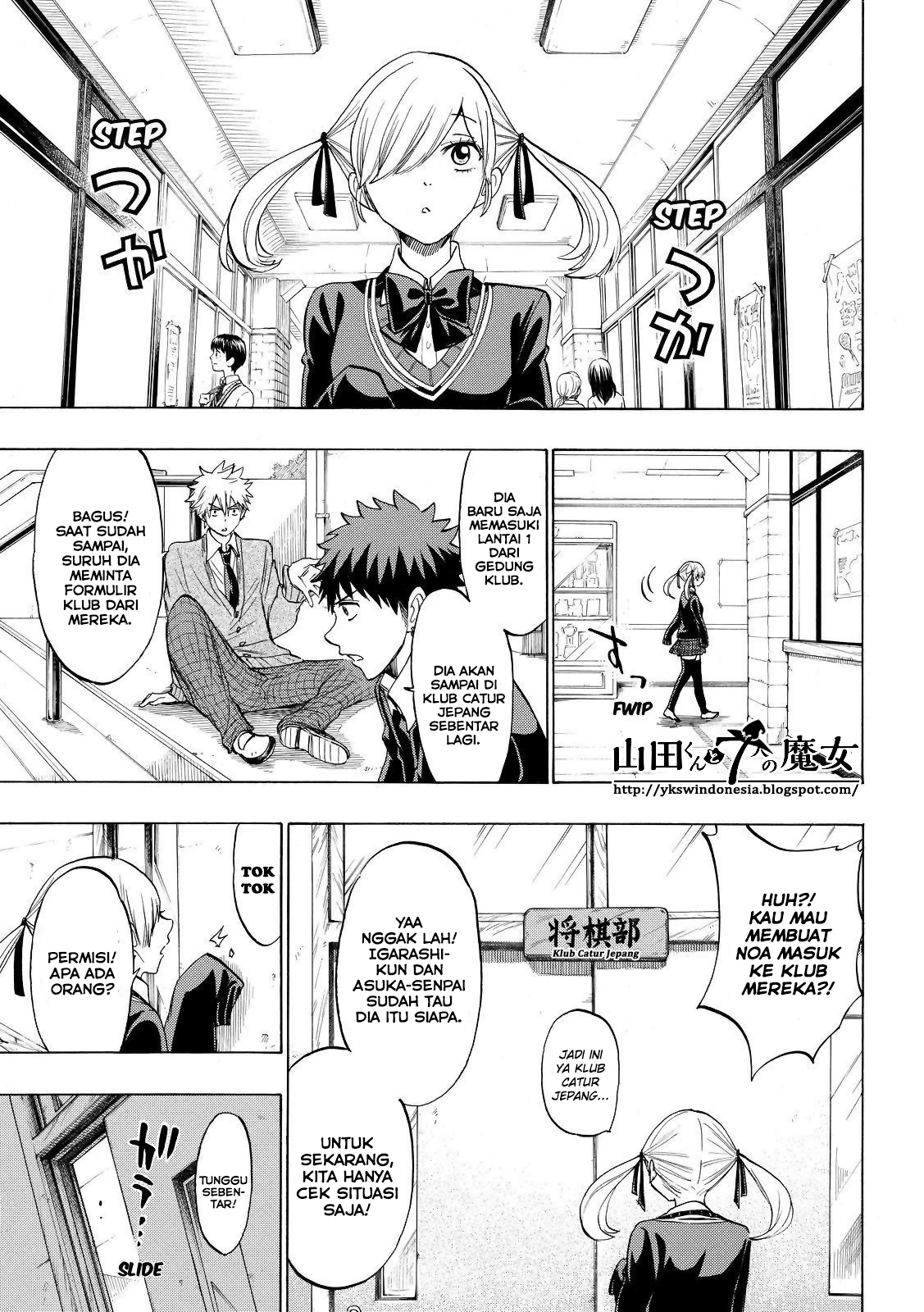 Yamada-kun to 7-nin no Majo Chapter 142 Gambar 16