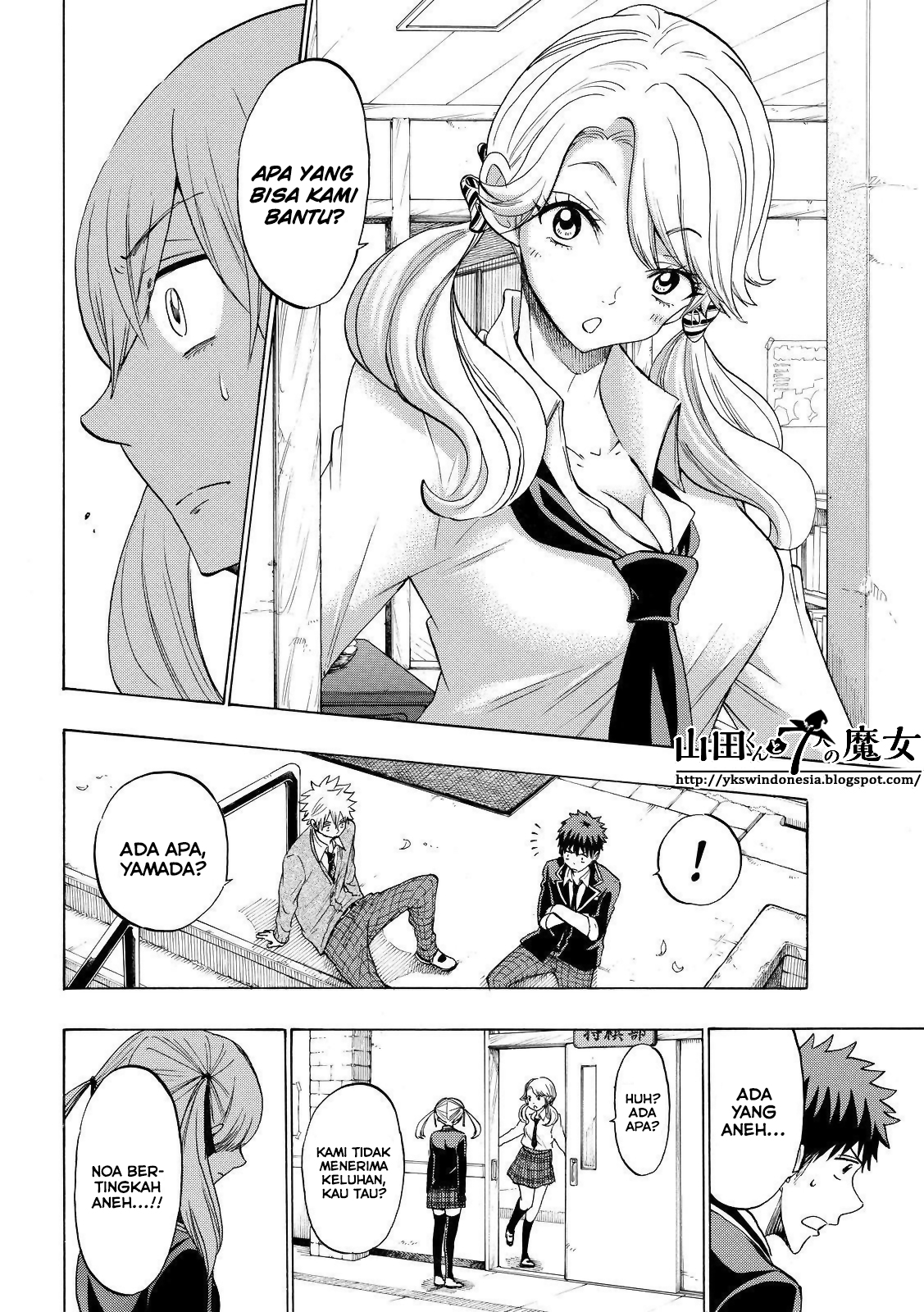 Yamada-kun to 7-nin no Majo Chapter 142 Gambar 17