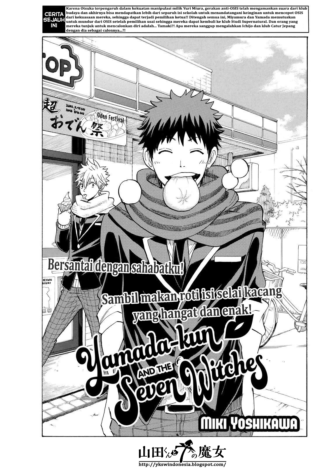 Baca Komik Yamada-kun to 7-nin no Majo Chapter 141 Gambar 1