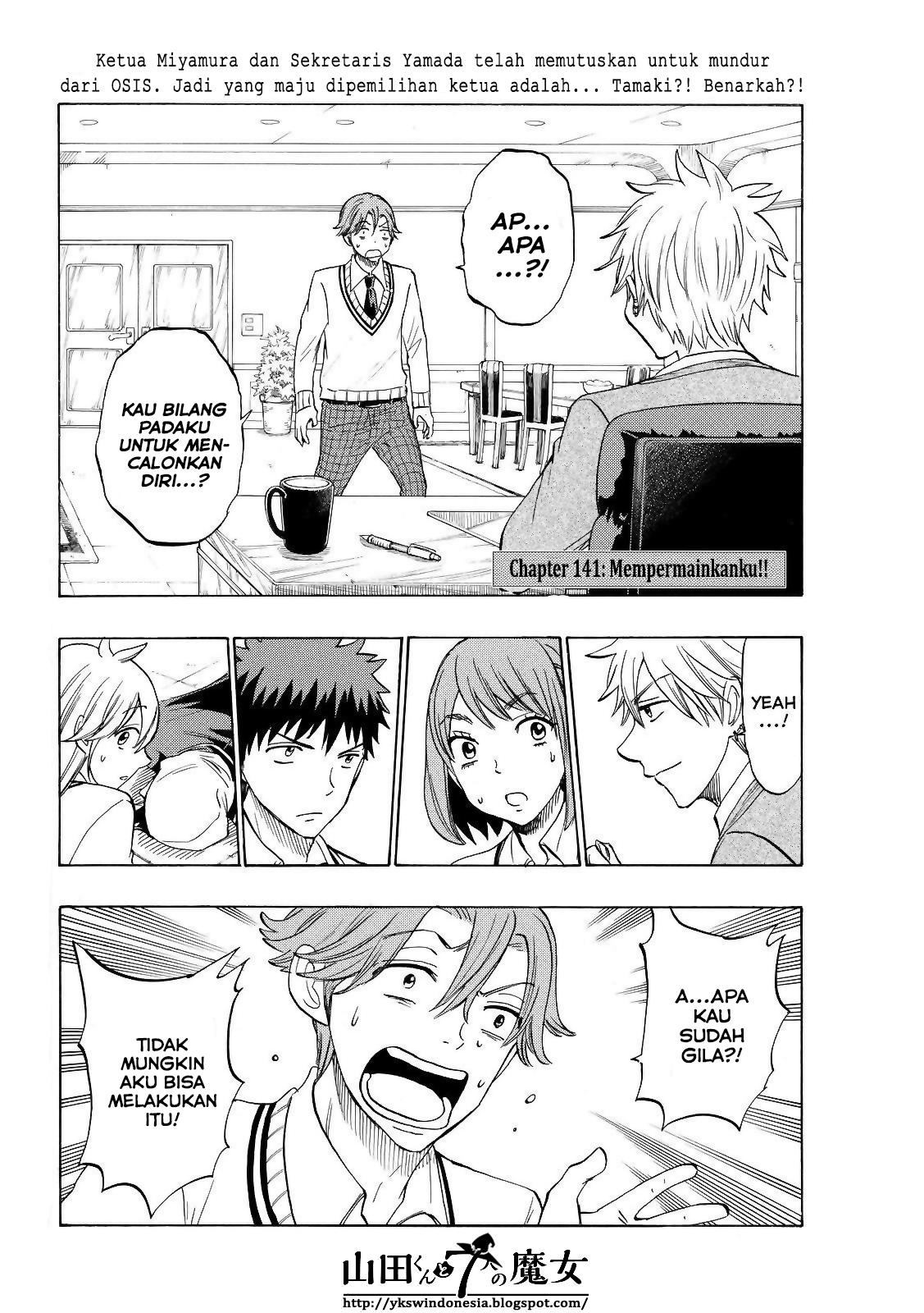 Baca Manga Yamada-kun to 7-nin no Majo Chapter 141 Gambar 2