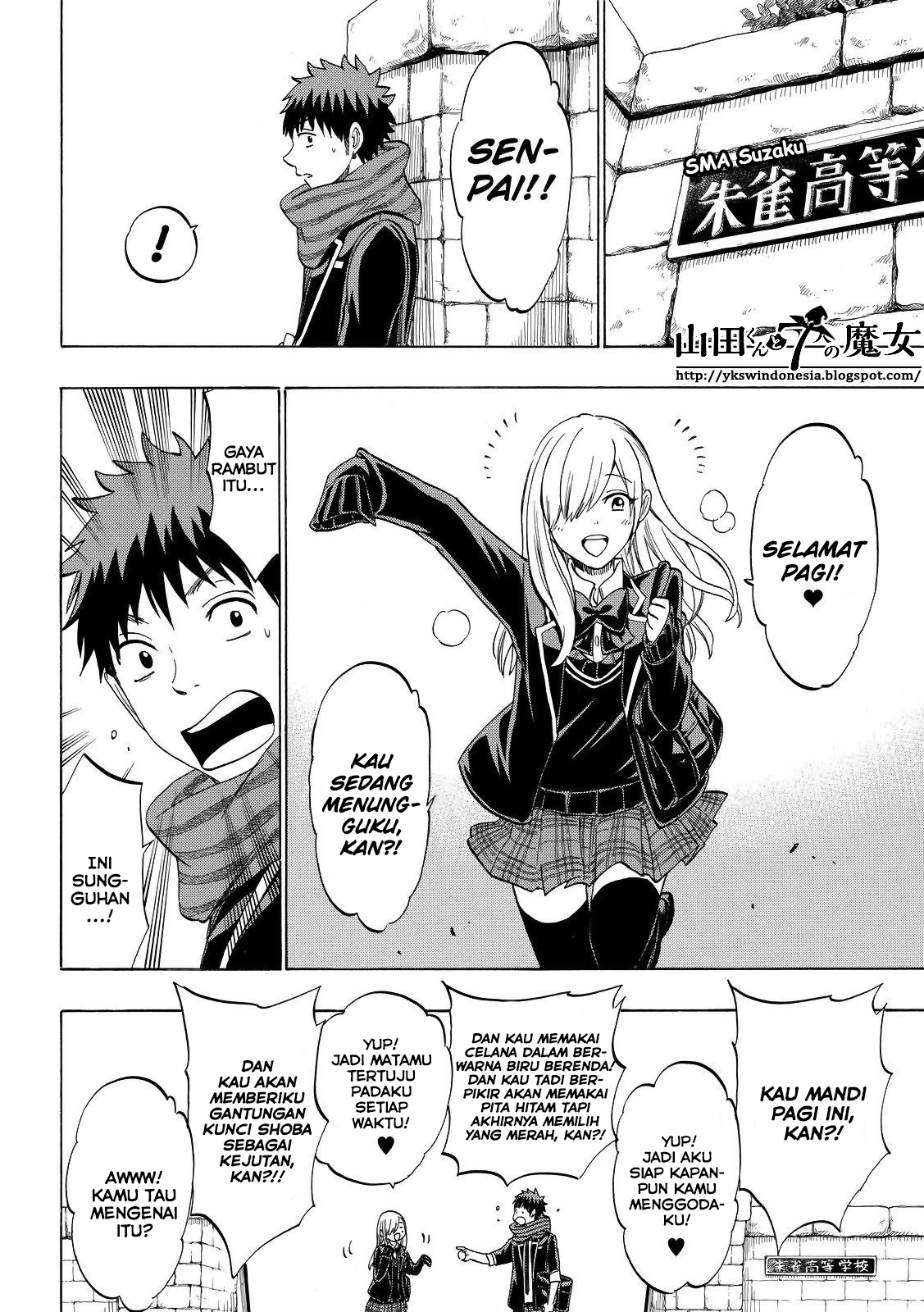 Yamada-kun to 7-nin no Majo Chapter 139 Gambar 17