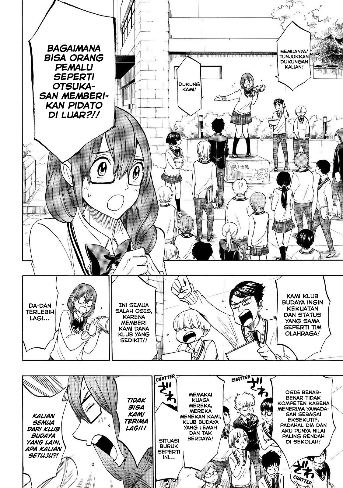 Yamada-kun to 7-nin no Majo Chapter 139 Gambar 19