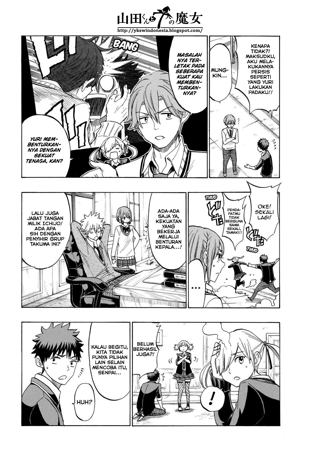 Yamada-kun to 7-nin no Majo Chapter 139 Gambar 7