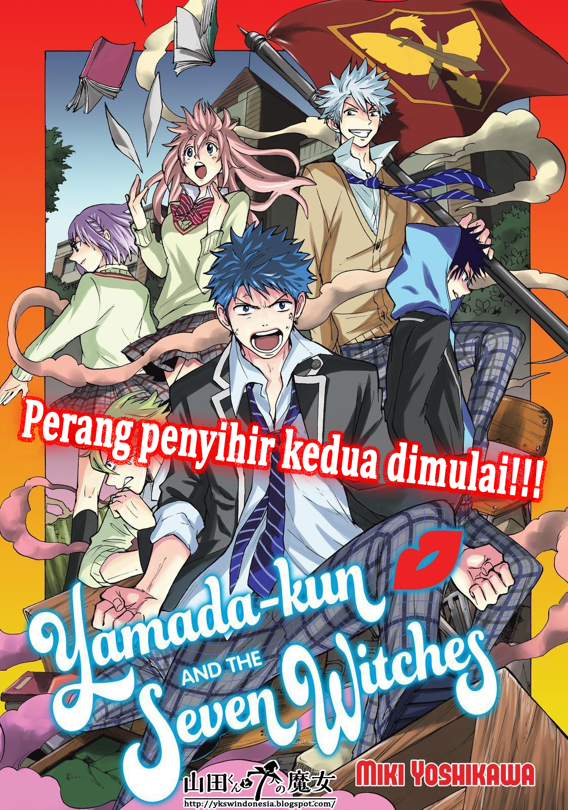 Baca Manga Yamada-kun to 7-nin no Majo Chapter 138 Gambar 2