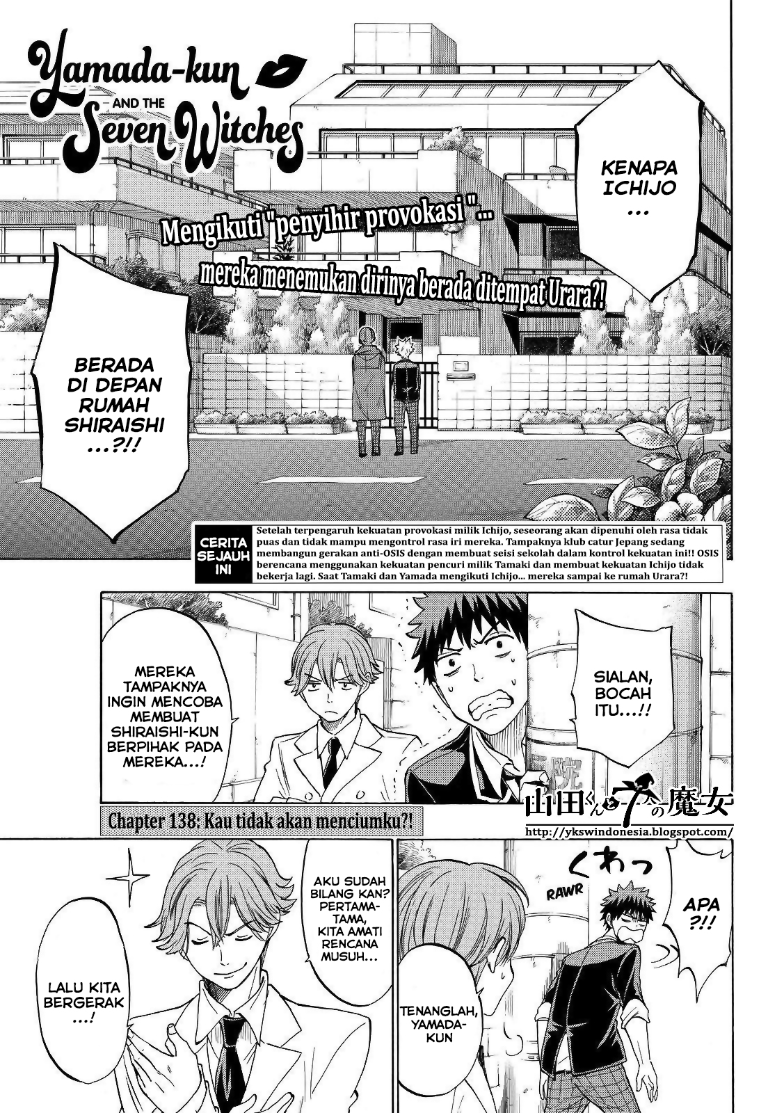 Yamada-kun to 7-nin no Majo Chapter 138 Gambar 3