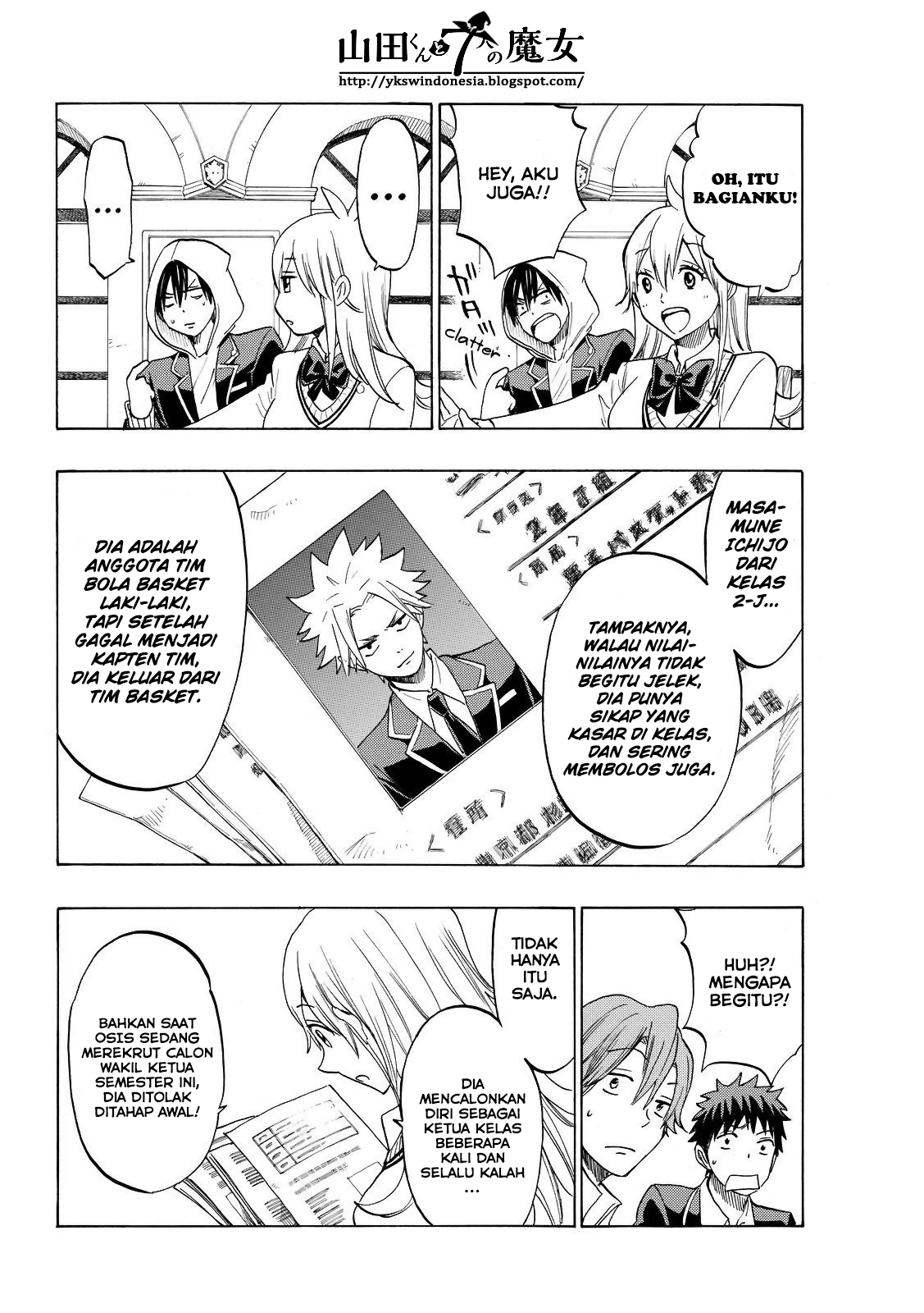 Yamada-kun to 7-nin no Majo Chapter 137 Gambar 13