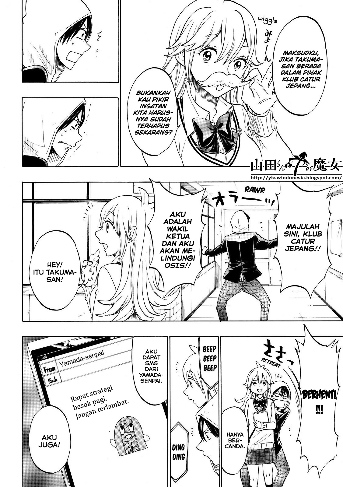 Yamada-kun to 7-nin no Majo Chapter 137 Gambar 7