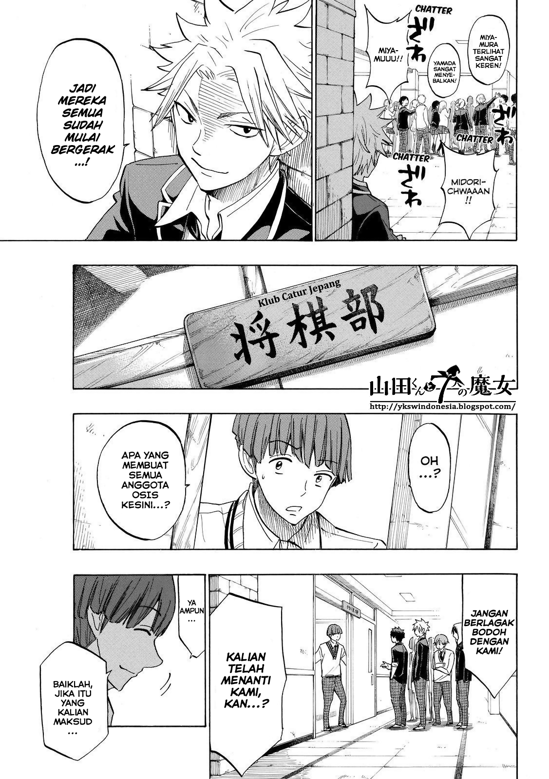 Yamada-kun to 7-nin no Majo Chapter 136 Gambar 14