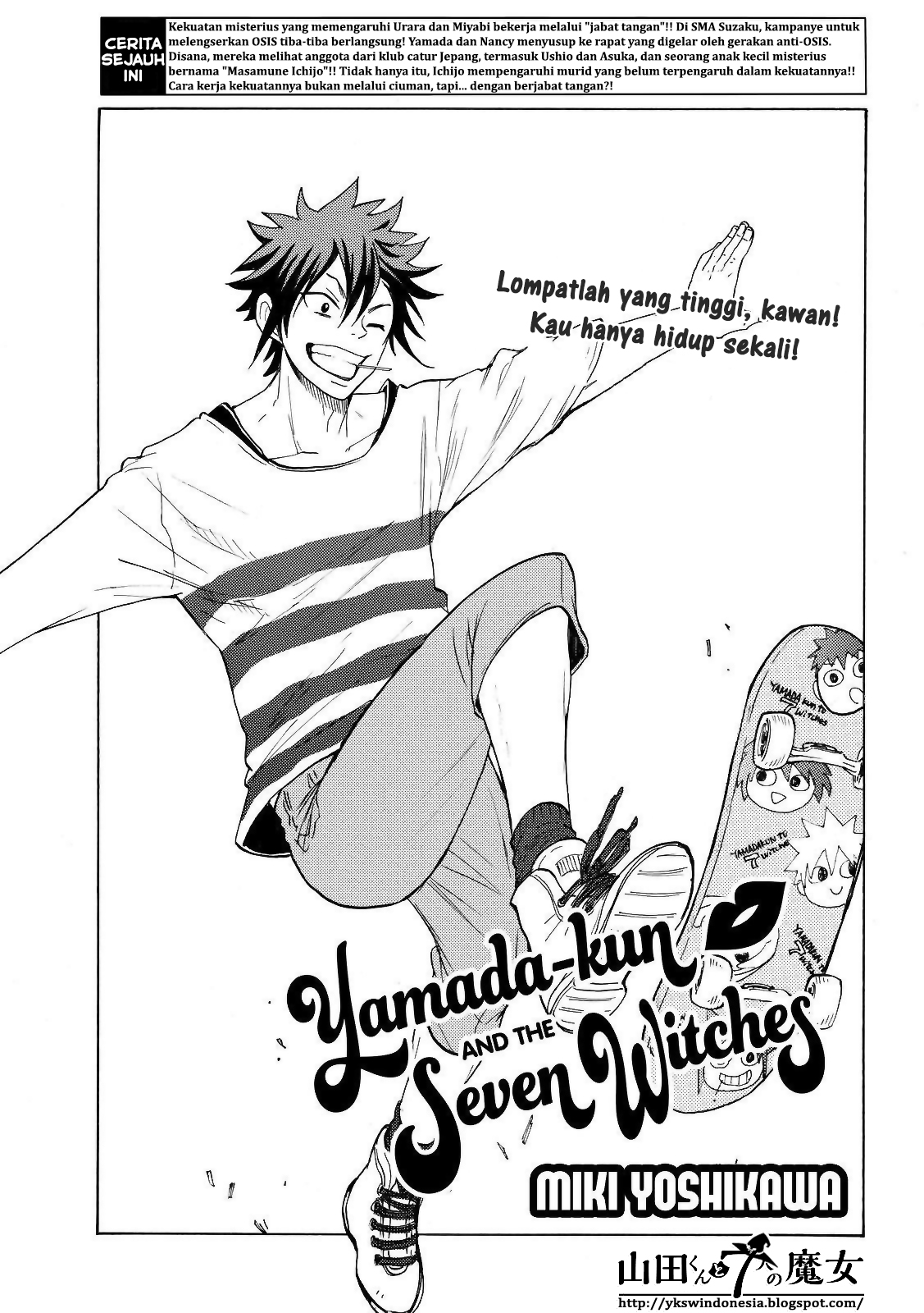 Baca Manga Yamada-kun to 7-nin no Majo Chapter 136 Gambar 2