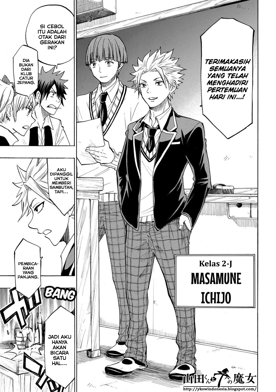 Yamada-kun to 7-nin no Majo Chapter 135 Gambar 18