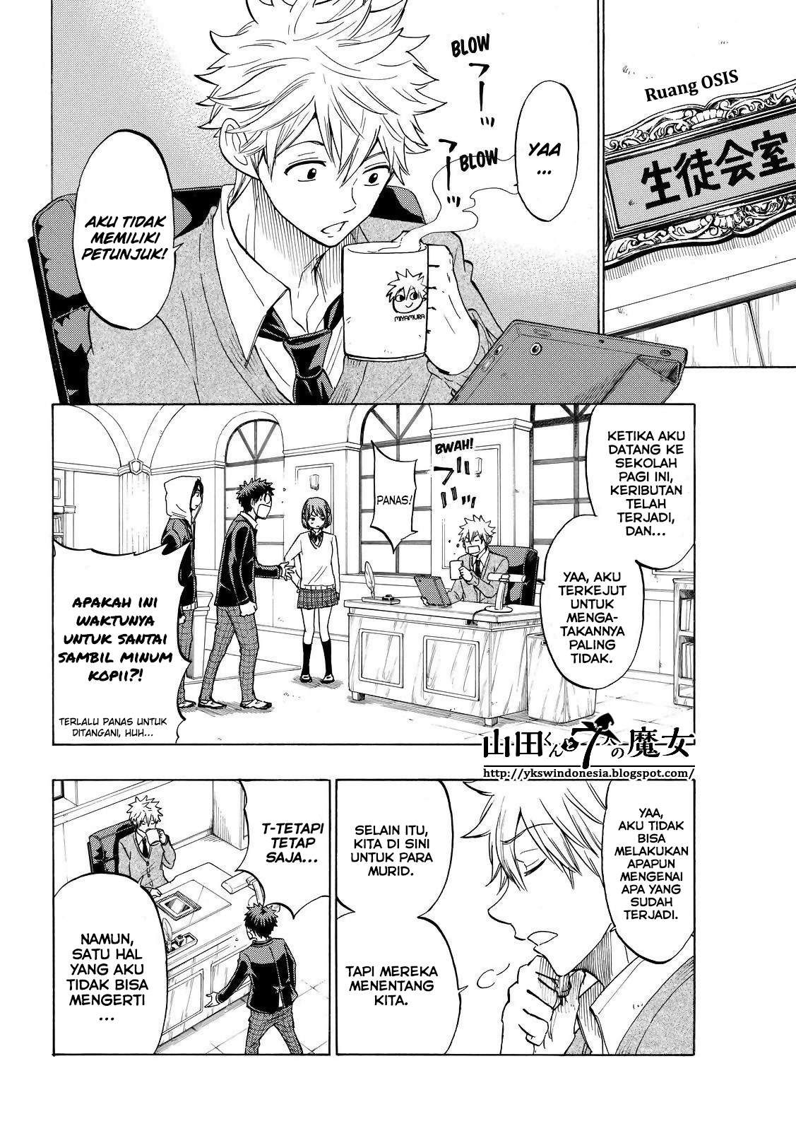 Yamada-kun to 7-nin no Majo Chapter 134 Gambar 7