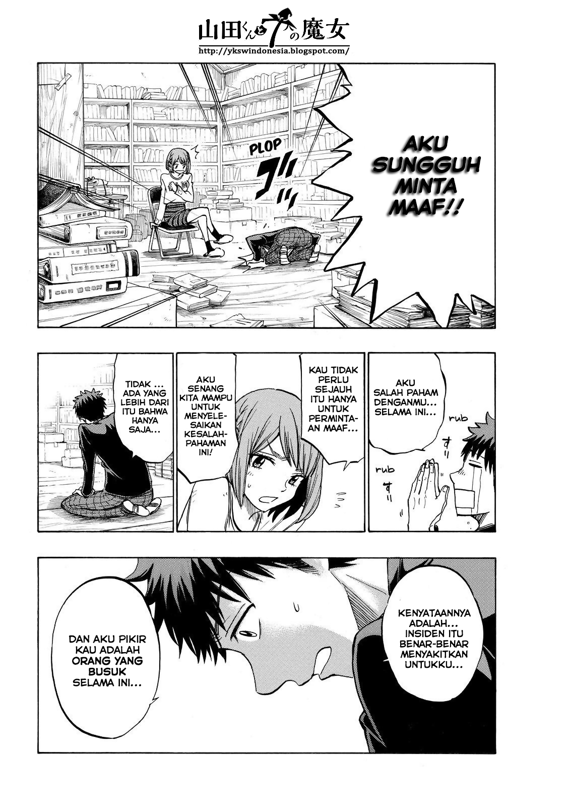 Yamada-kun to 7-nin no Majo Chapter 133 Gambar 17