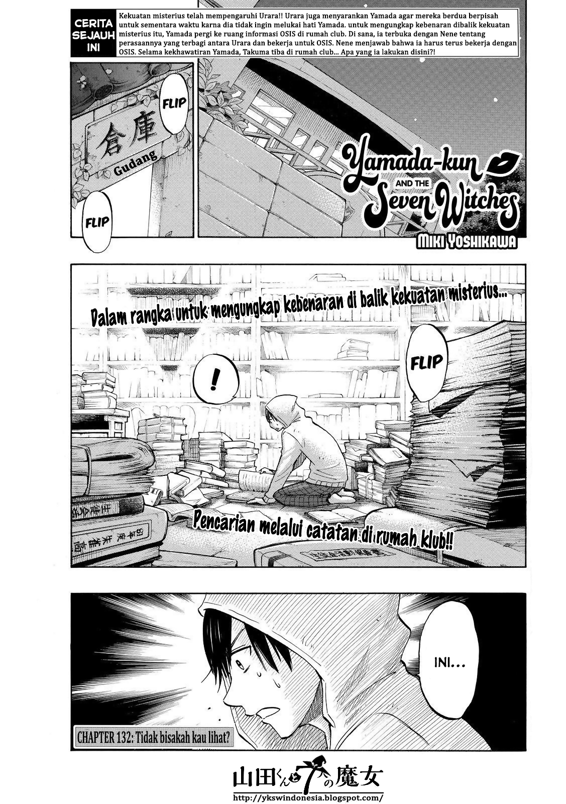 Baca Manga Yamada-kun to 7-nin no Majo Chapter 132 Gambar 2