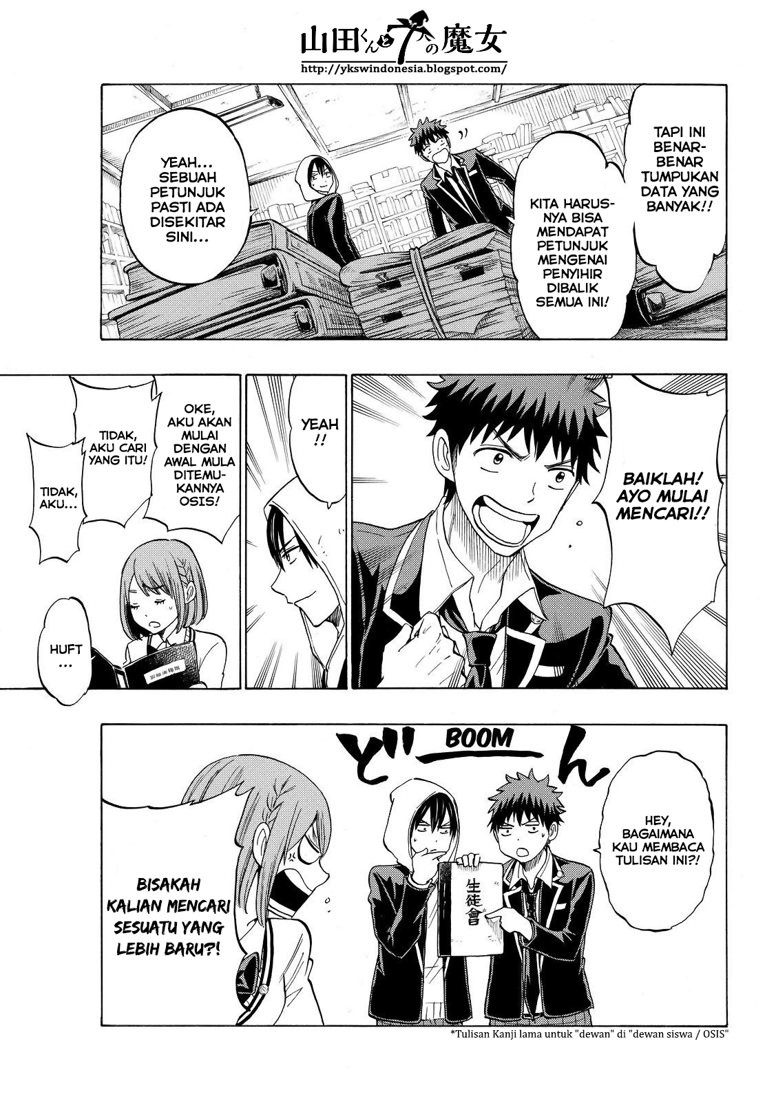 Yamada-kun to 7-nin no Majo Chapter 131 Gambar 12