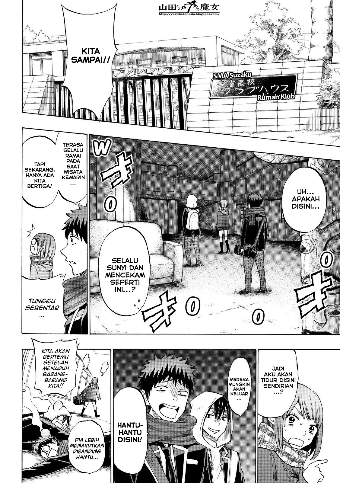 Yamada-kun to 7-nin no Majo Chapter 131 Gambar 7