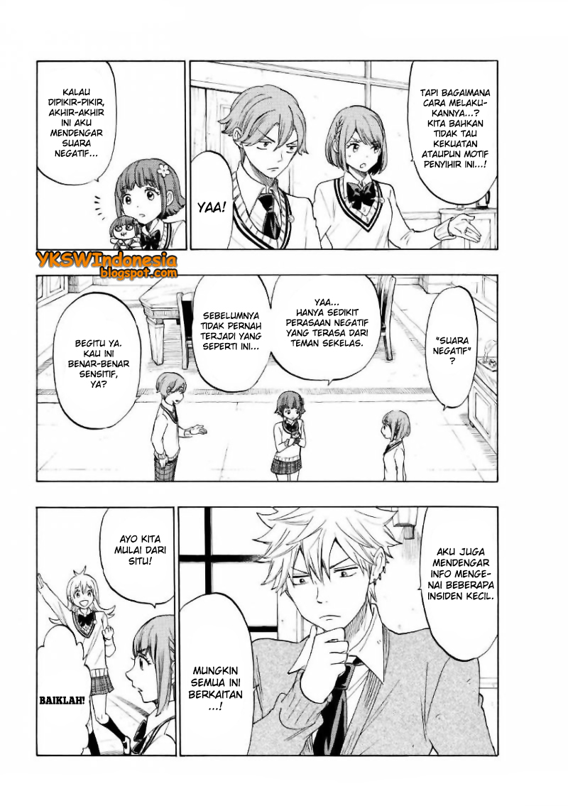 Yamada-kun to 7-nin no Majo Chapter 129 Gambar 15