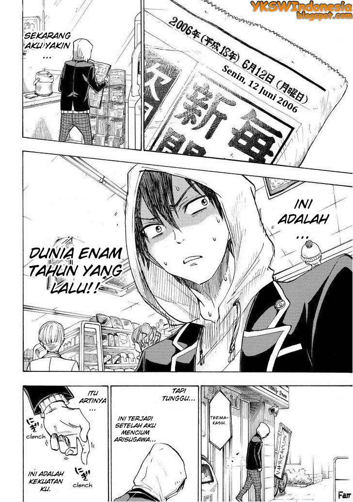 Yamada-kun to 7-nin no Majo Chapter 123 Gambar 9