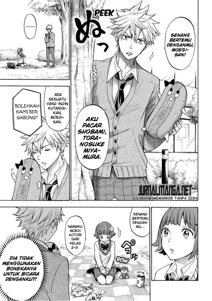 Yamada-kun to 7-nin no Majo Chapter 110 Gambar 8